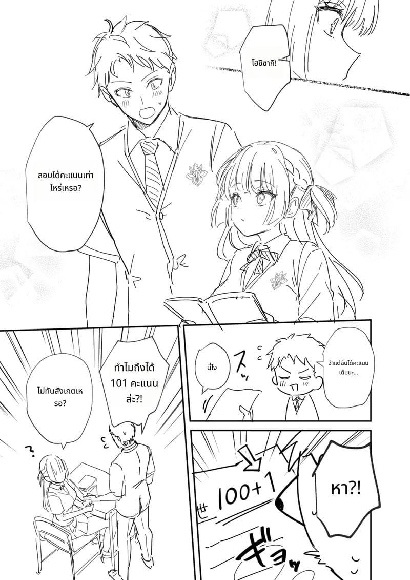 รุ่นพี่สาวหัวกะทิ ถูกเย็ดเปิดซิง